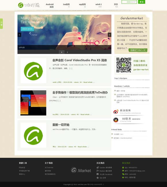 word文字有一大段空白拉不上去怎么办 从舞台到大银幕 《只此青绿》主创讲述如何舞绘“千里江山图”